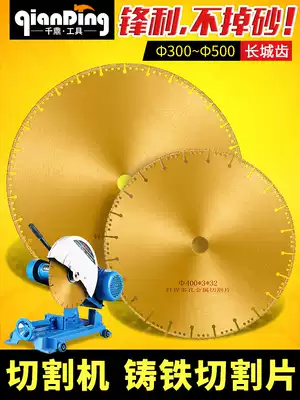 Diamond Cutting Sheet Brazed Blade Dry Cutting 350mm Concrete Marble Cast Iron Slice 400 Cutting Saw Saw
