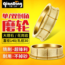 Qianding Brazed Diamond Grinding Head Angle Grinder Cutting Sheet Stone Grinding Wheel Cloud Glass Grinding Wheel