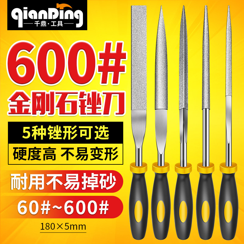手工达人必囤！金刚石什锦锉刀，打造完美细节的终极利器？-金刚锉-淘宝好物网