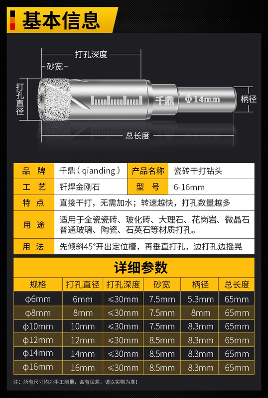 máy cắt hợp kim Qianding toàn-gạch gốm khoan kính lỗ mở đá cẩm thạch đặc biệt bấm lỗ thủy tinh hóa gạch hộ gia đình khô khoan lưỡi cưa cắt sắt lưỡi mài sắt