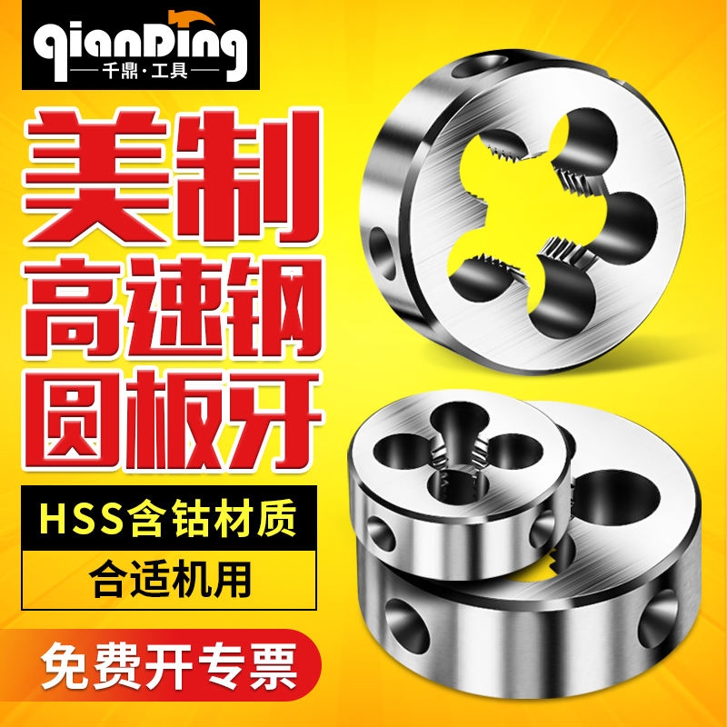 High Speed Network Beauty Round Plate Teeth 1 4 5 16 3 8 7 16 1 2 9 16 5 8 3 4 7 8 1 inch