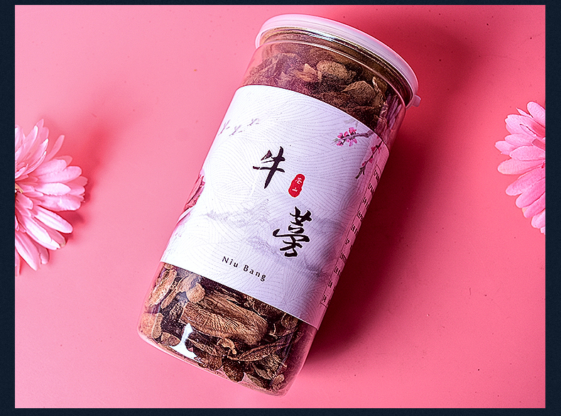 【好前景】黄金牛蒡250g/罐牛蒡根