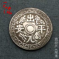 Antique Qing Silver Silver copper safe trip wherever you go back tai chi in-kind shooting 44mm