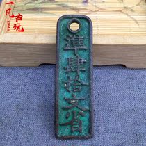 Ancient coin collection at the end of the Southern Song Dynasty