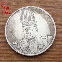 Antique silver dollar Yuan big head high hat flying dragon version copper silver plating diameter about 39 can be blown long Yang Yuan big head silver dollar