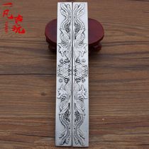 Antique miscellaneous collection RETRO study Four Treasures calligraphy supplies White Copper Town ruler Shuangfeng town