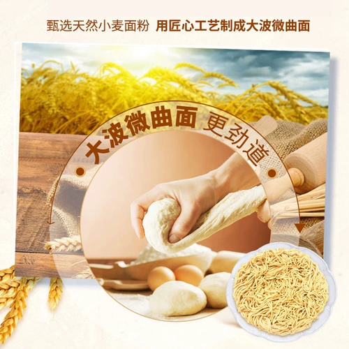 康师傅 Сухая смешанная коробка с лапшой, установленная с миской с полной коробкой, смешанной ароматной красной говяжьей, прямой говядина, не бесплатная лапша без