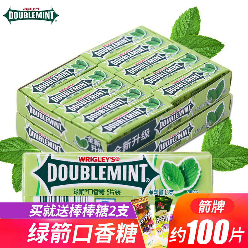 Green Arrow chewing gum bar contains 5 tablets 20 strips box 100 slices cool mint flavor fresh breath snack candy wholesale