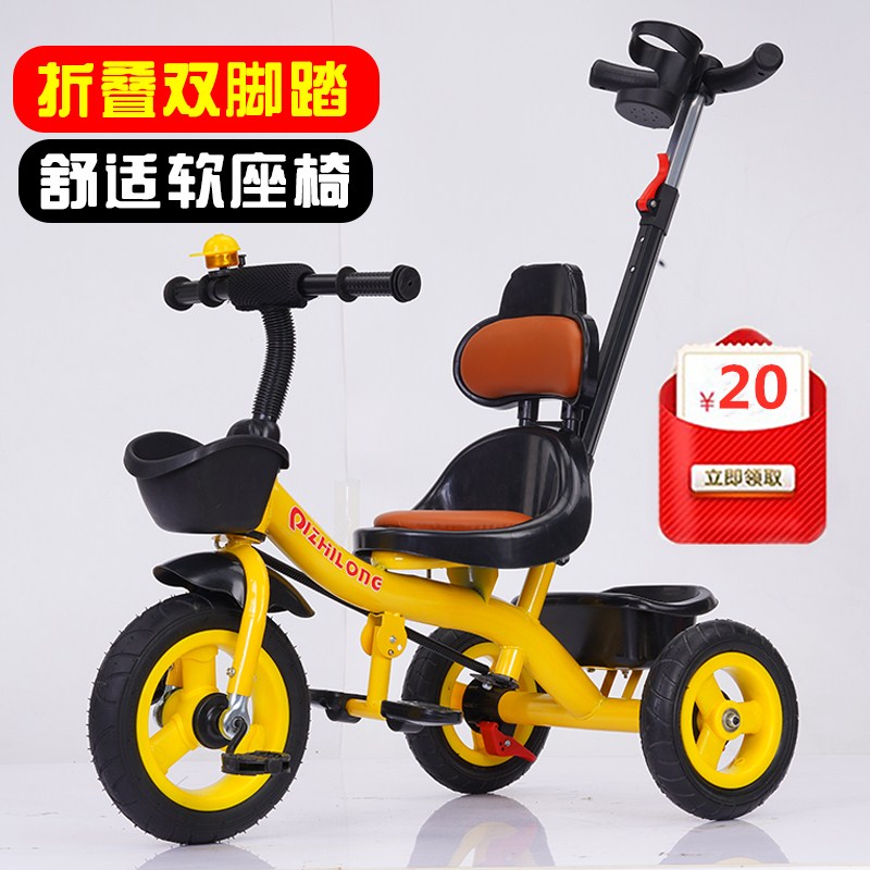 Trolley children's outdoor baby bicycle one kindergarten tricycle push and ride dual-use 2-year-old baby ride