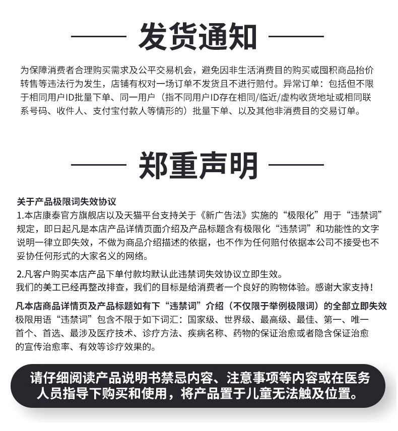 CONTEC 康泰 CMS50D1-Pro 指夹式血氧仪 一键测量 图9