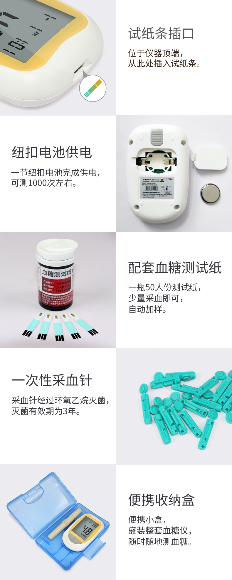 上市公司 康泰 血糖测试仪 含50支试纸+50支采血针 图10