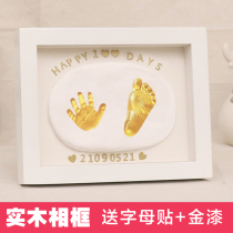 Baby footprints mementos Pendulum Bench Thyme Homemade Newborn Hands Film Footed Footprints Hand-printed Clay Photo Frame Gift