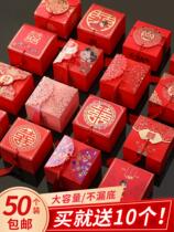 Happy Sugar Box Free Folding Sugar Box Wedding Wedding Wedding Ceremony Box Bagging Empty Creative Wedding Candy China Wind Packing Box