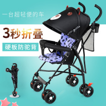 Trolley baby light small trip a year old baby car outside the car to slip a key folding and versatile