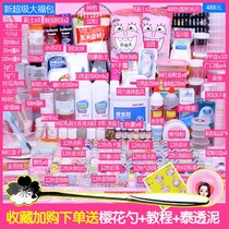 Make mud suit fun Primary School students full set girl borax non-borax material foaming glue set safe clay handmade