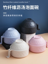 A bowl of dual-use student Lunch Bowl Bubbling Noodles With Lid Dorm Room With Easy Cleaning Dry Mix Leachable Day Style Soup Bowl