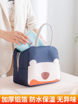 Lunch Box Bags Hand Summer Office Workers With Rice Aluminum Foil Rice Bag For Lunch Box Lunch Bag Elementary School Kids Fashion Insulated Clothes