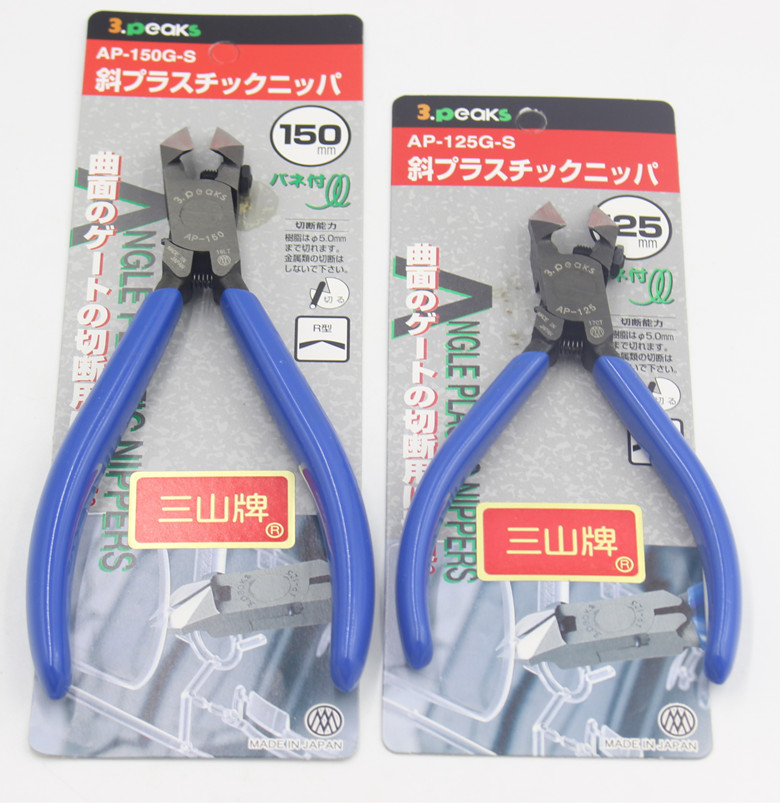 Japan Three Mountain 3 peaks AP-150G 125G-S Imports of plastic water gap pliers diagonal-mouth pliers