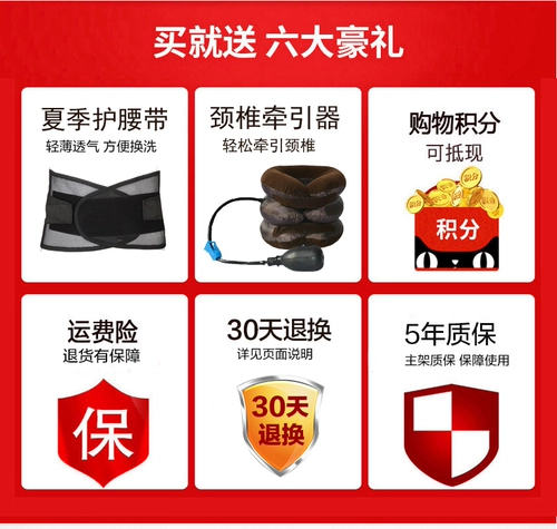 助邦 Шейки матки поясничное тяговое устройство домохозяйство исправить обработку поясничного отдела позвоночника