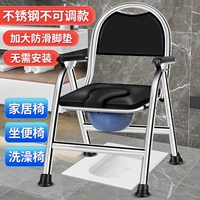 Жирный армированный мебельный стул из нержавеющей стали + ведро туалета + тыква стиль отверстия