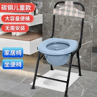 Модель складывания углеродистой стали + ведро туалета + № 13