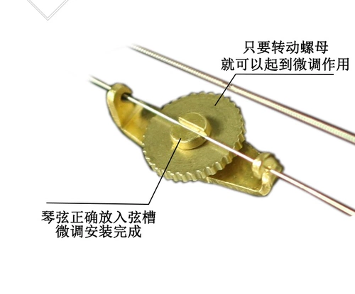 Новый тип Erhu Micro Tunner Professional Tunner Полный набор Erhu небольшие аксессуары фортепиано пианино Rosin Bow Box