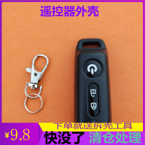 Suitable for Mavericks remote control key U1 remote control accessories U electric car N1 remote control shell battery car key Shell