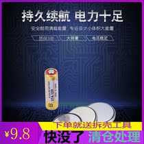 Button battery 5 grain loading motorcycle key remote control battery electronic scale CR2025 calculator lithium battery