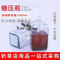 Milk tea shop syrup bottle juice glass bottle hand-pressed sugar press bottle fructose press bottle 8cc quantitative bottle 1000ml