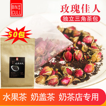 Bincui special blend rose beauty scented tea tea bag triangle tea bag rose fruit tea milk tea fruit tea