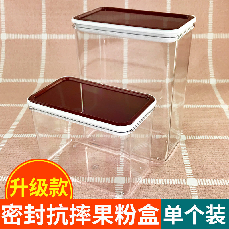 Milk tea shop supplies plastic sealing canned milk powder box square powder box milk tea shop storage tank bean bucket