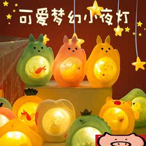 Stall toy night light 2021 net red childrens stall large popular night market new model children glow fun