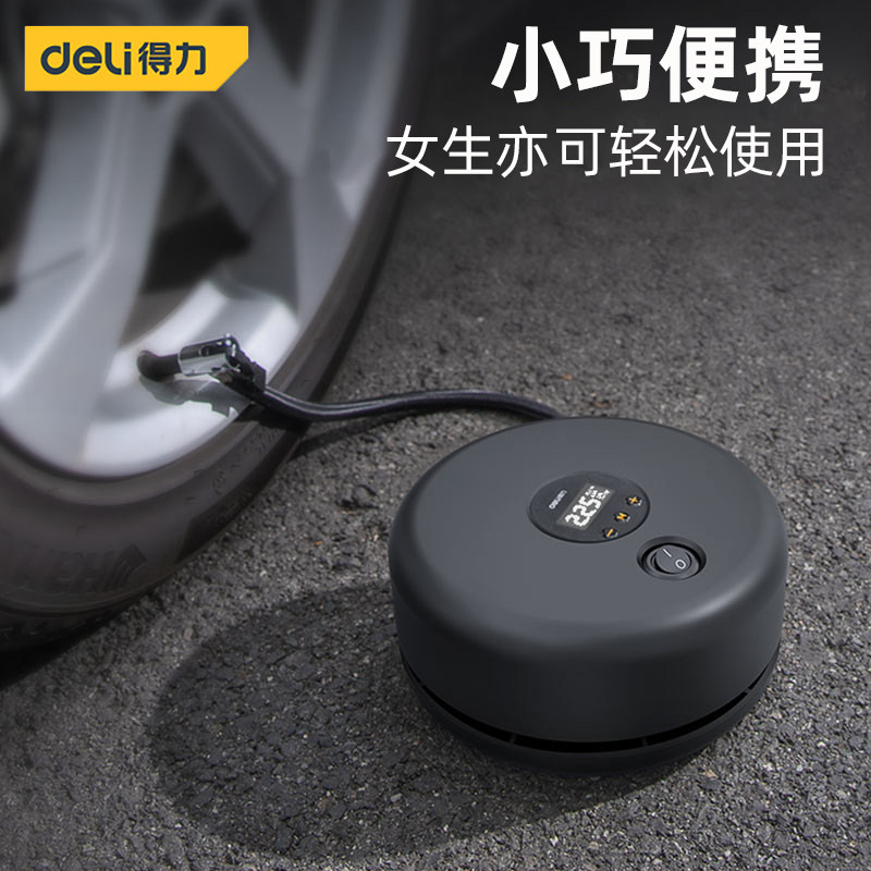 得力车载充气泵小型迷你便携锂电无线电动轿车SUV轮胎补汽打气筒