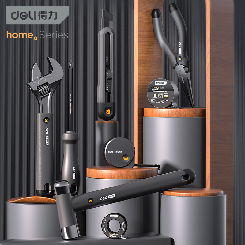 得力工具套装家用home系列家居用螺丝刀卷尺扳手老虎钳套工具大全