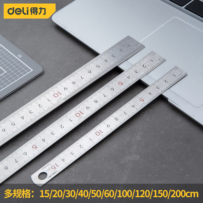 得力钢尺直尺不锈钢尺子15/20/30/50cm测量加厚木工绘图制图1米尺