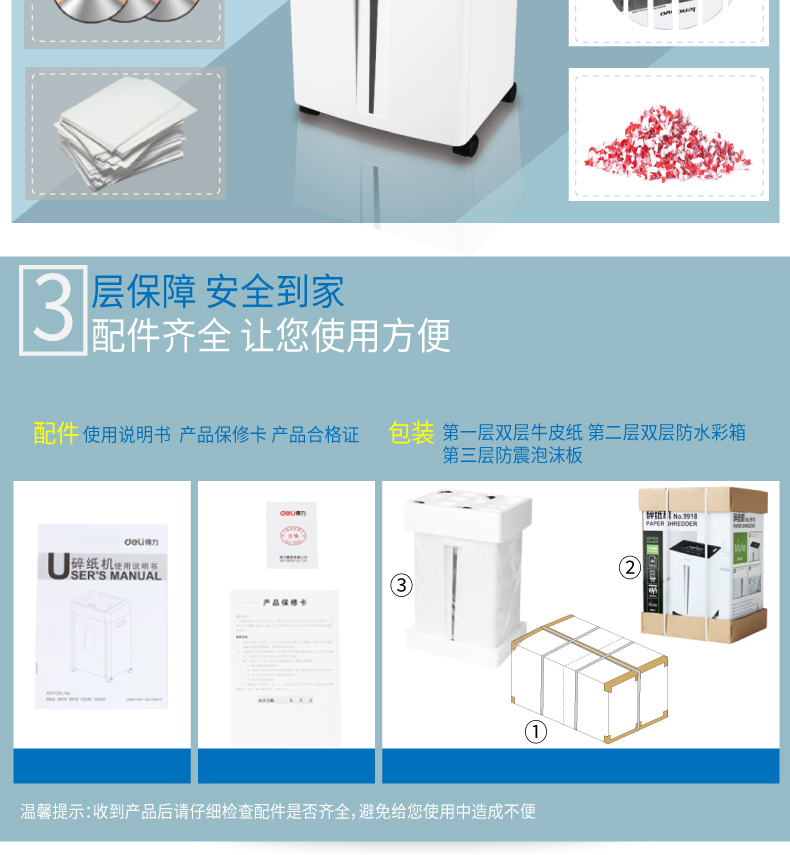 Máy hủy tài liệu của văn phòng máy cắt giấy vụn bí mật cấp độ 99 9916 20 phút 30L công suất lớn công suất lớn - Máy hủy tài liệu máy nghiền giấy van phong