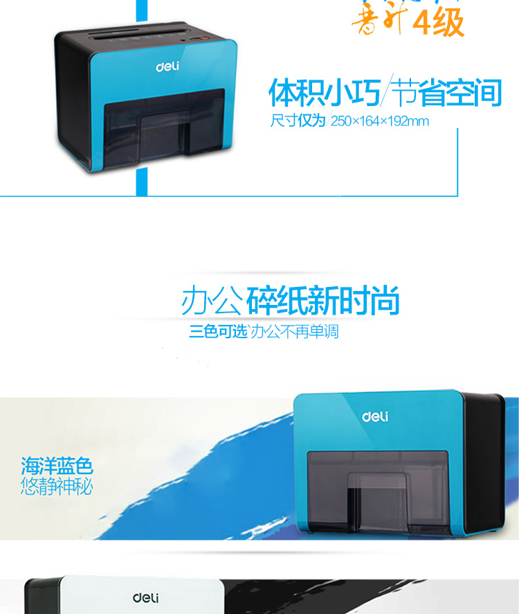 Máy cắt nhỏ để bàn nhỏ gọn 99 99 của văn phòng máy chủ văn phòng 4 cấp bảo mật quá nhiệt bảo vệ 2.5L dung tích trắng - Máy hủy tài liệu máy nghiền giấy van phong