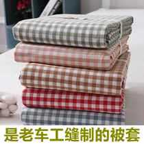 Class A washed cotton quilts in single piece pure cotton 1 5 m 1 8 m Double quilt cover 200 * 230 Student Dormitory Single Quilt