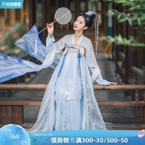 (Limited time 30% off-buy and send painted wall cardigan)Han Shang Hua Lian fish young micro original traditional Hanfu female Tang