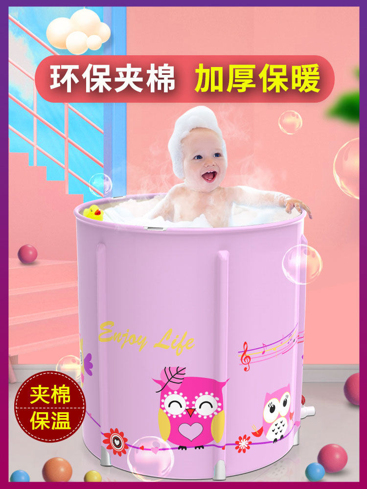 Baby swimming bucket Household foldable insulation swimming pool Newborn child bb bath bucket Baby indoor bath bucket