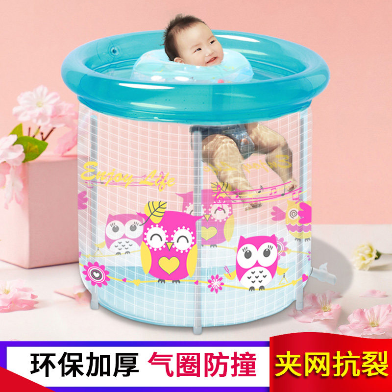 Baby Swimming Pool Home Fold Children Inflatable Thickened Indoor Transparent Kid Bb Newborn Baby Swimming Bucket
