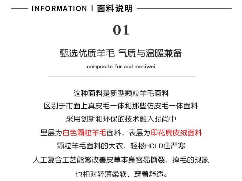 Manteau de fourrure femme - Ref 3175038 Image 9