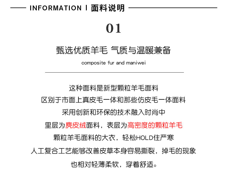 Manteau de fourrure femme - Ref 3175111 Image 9