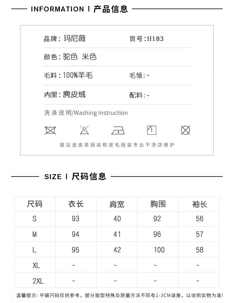 Manteau de fourrure femme - Ref 3172118 Image 11