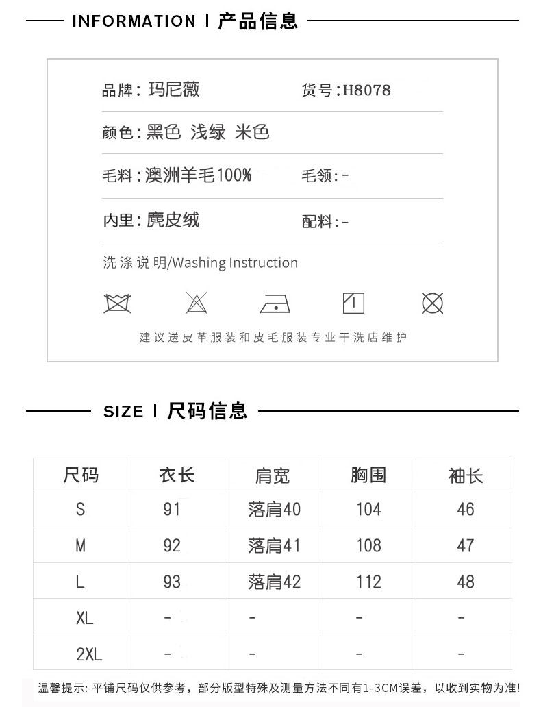 Manteau de fourrure femme - Ref 3172881 Image 11