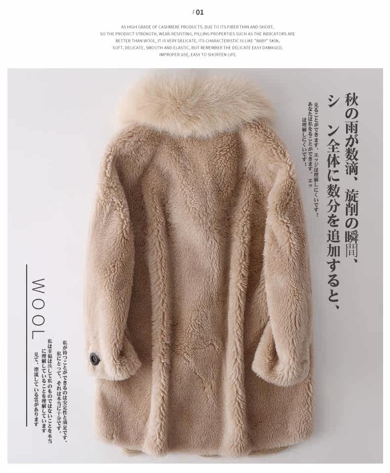 Manteau de fourrure femme - Ref 3172971 Image 17