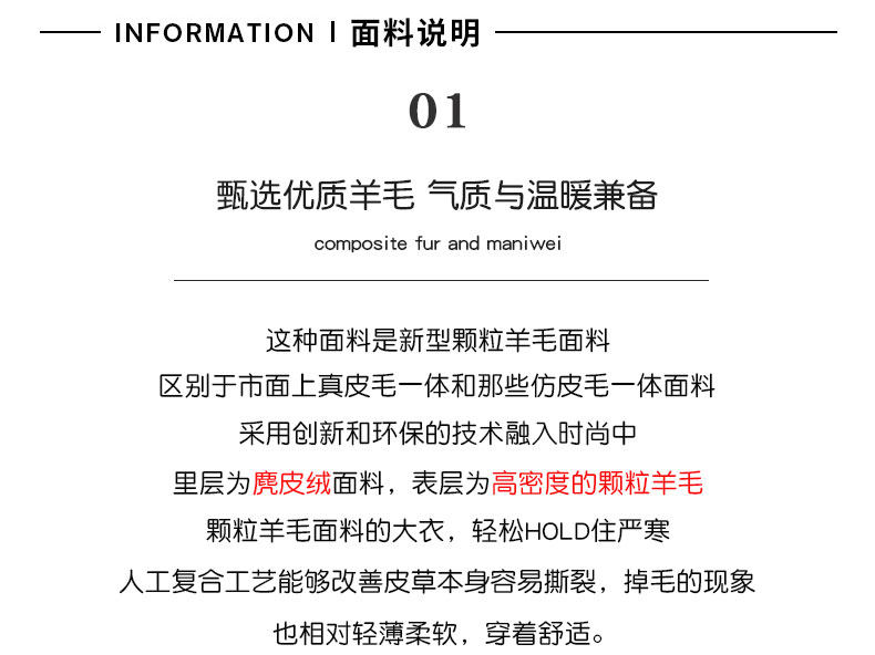 Manteau de fourrure femme - Ref 3172881 Image 9