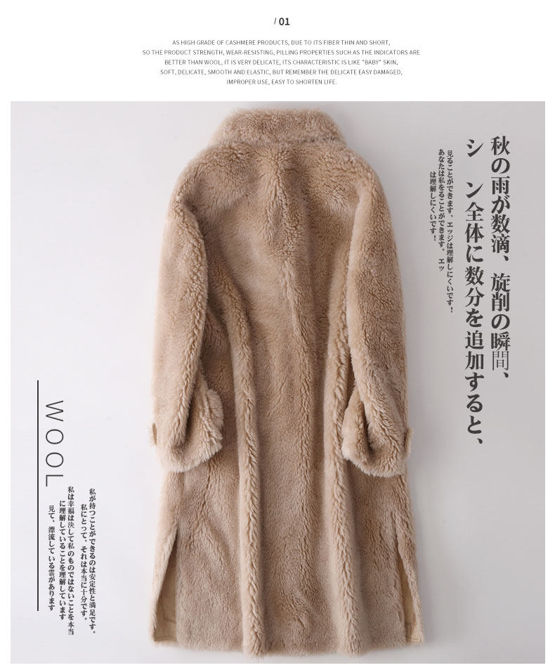 Manteau de fourrure femme - Ref 3172881 Image 17