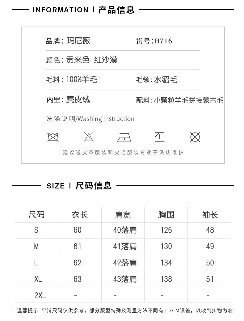 Manteau de fourrure femme - Ref 3175111 Image 11