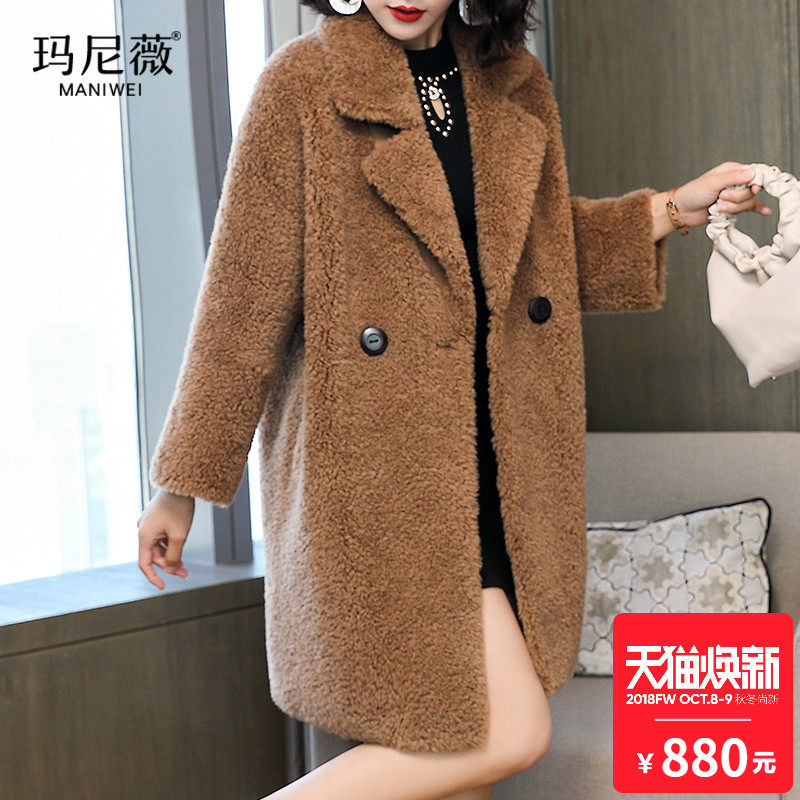 Manteau de fourrure femme - Ref 3174136 Image 1